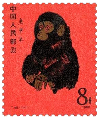 中国切手「赤猿」の価値