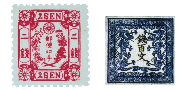 竜文切手と桜切手の価値